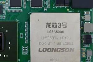 Китай не продаватиме Росії процесорів Loongson