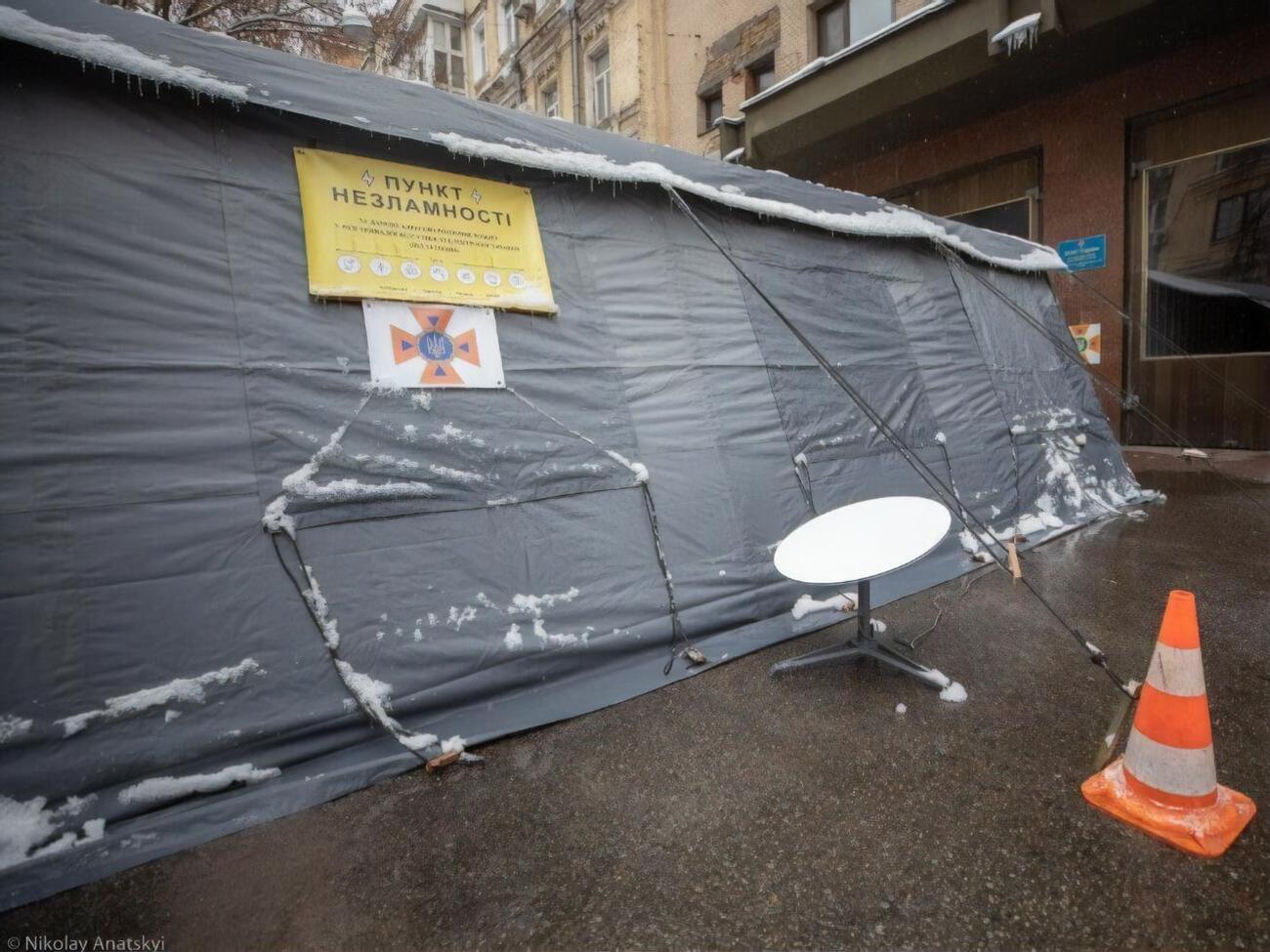 В ГСЧС проинформировали 13 декабря, что развернули уже 1070 "пунктов несокрушимости" по всей территории Украины
