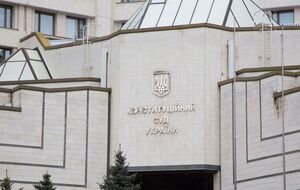 Зараз у КСУ немає голови