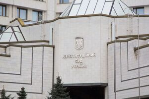Зараз у КСУ немає голови
