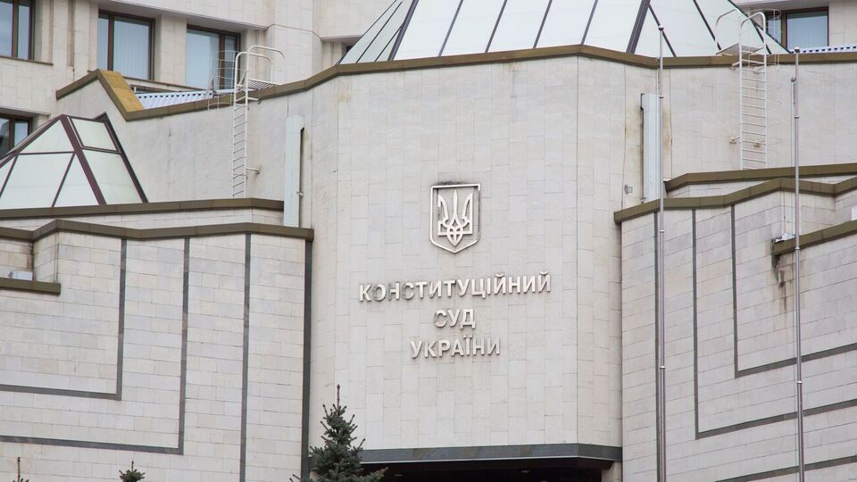 Зараз у КСУ немає голови