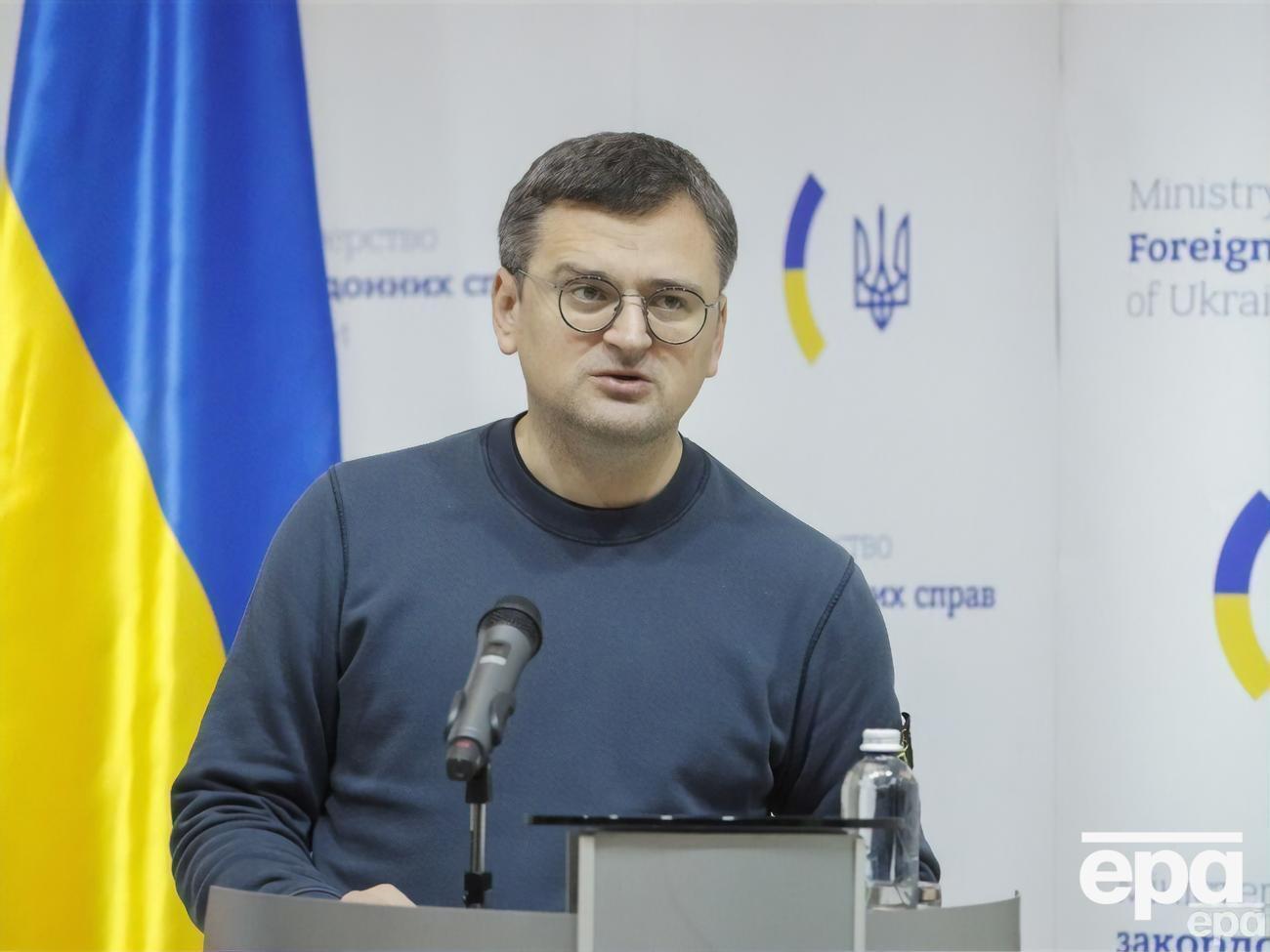 Кулеба: Любое решение или дипломатическое завершение будет базироваться на том, что Россия покидает все территории Украины по состоянию на 2013 год