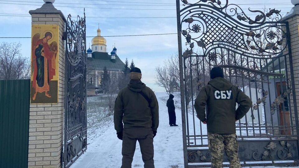 СБУ проводить заходи в Закарпатській, Чернівецькій, Рівненській, Волинській, Миколаївській, Сумській, Львівській, Житомирській і Херсонській областях
