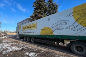 Помощь оказывается в рамках программы "Ринат Ахметов – Спасение жизней"