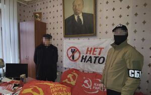 СБУ направила изъятые материалы на экспертизу