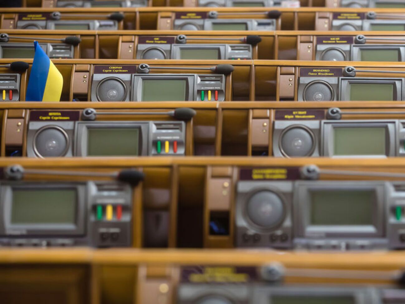 Депутати зібрали 50 підписів за розгляд питання позбавлення нардепів, обраних від ОПЗЖ, мандатів