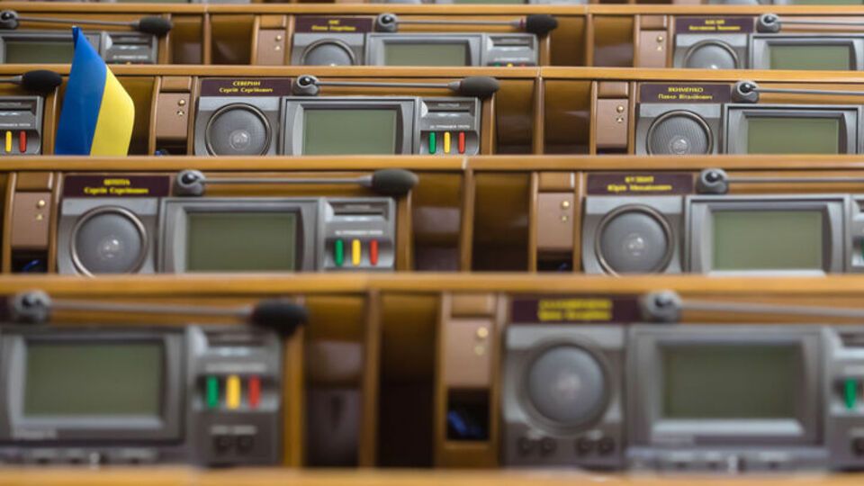 Депутати зібрали 50 підписів за розгляд питання позбавлення нардепів, обраних від ОПЗЖ, мандатів