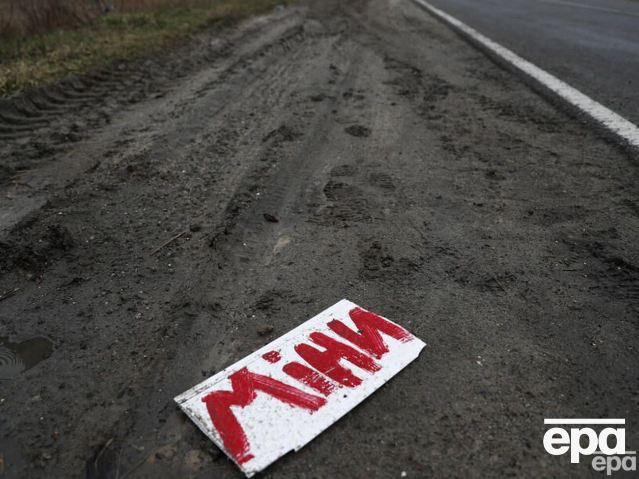 Россияне продолжают минировать территорию Херсонской области