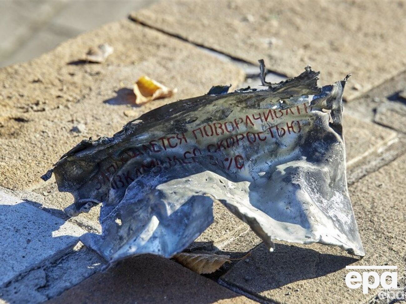 Росія атакувала Україну зокрема ракетами С-300. На фото &ndash;&nbsp;уламок такої ракети, збитої над Харковом у жовтні