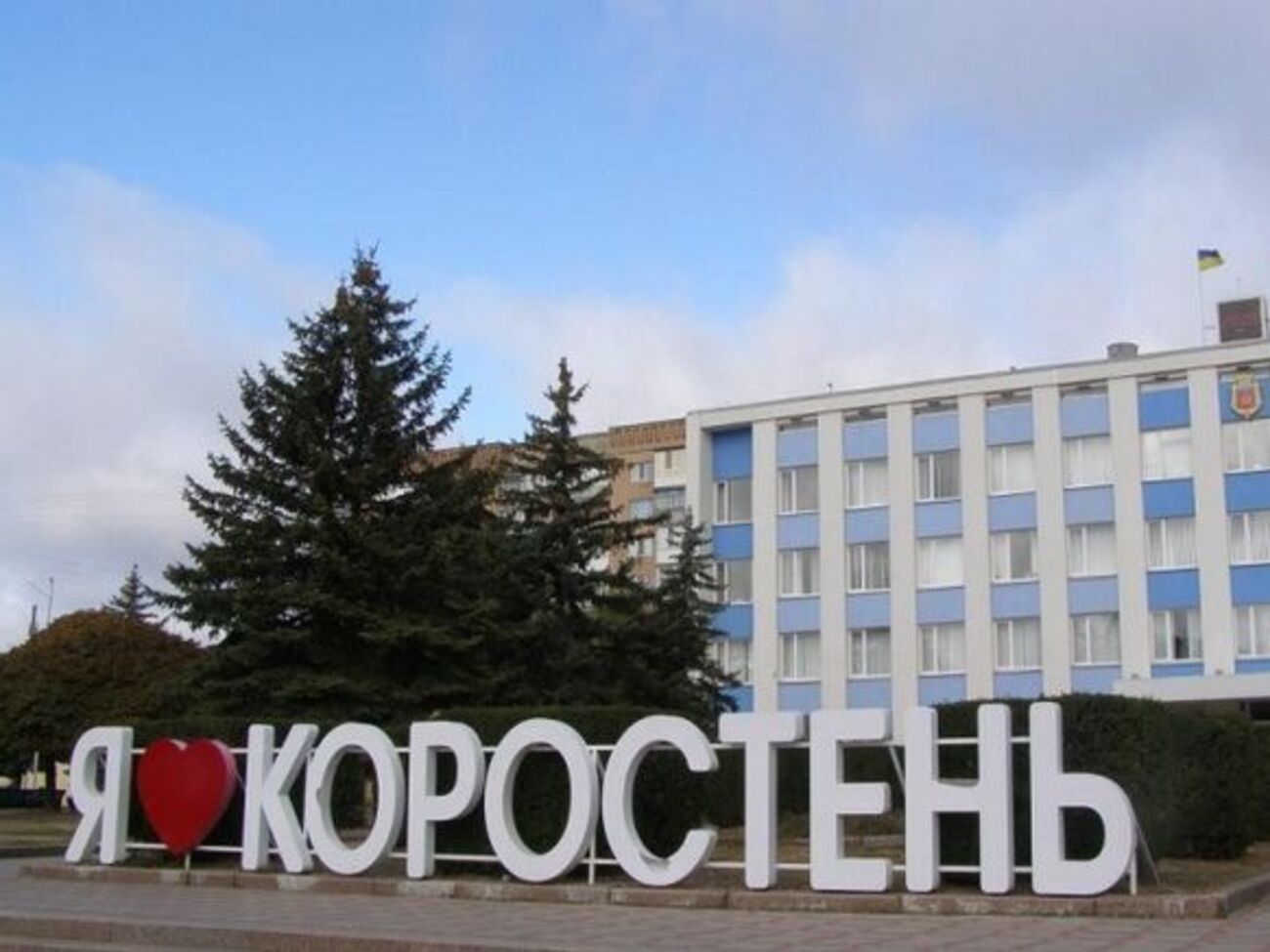 Городские власти предупредили, что света в Коростене может не быть долго
