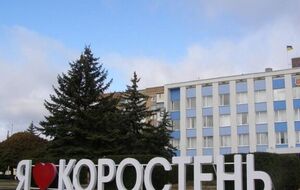 Городские власти предупредили, что света в Коростене может не быть долго