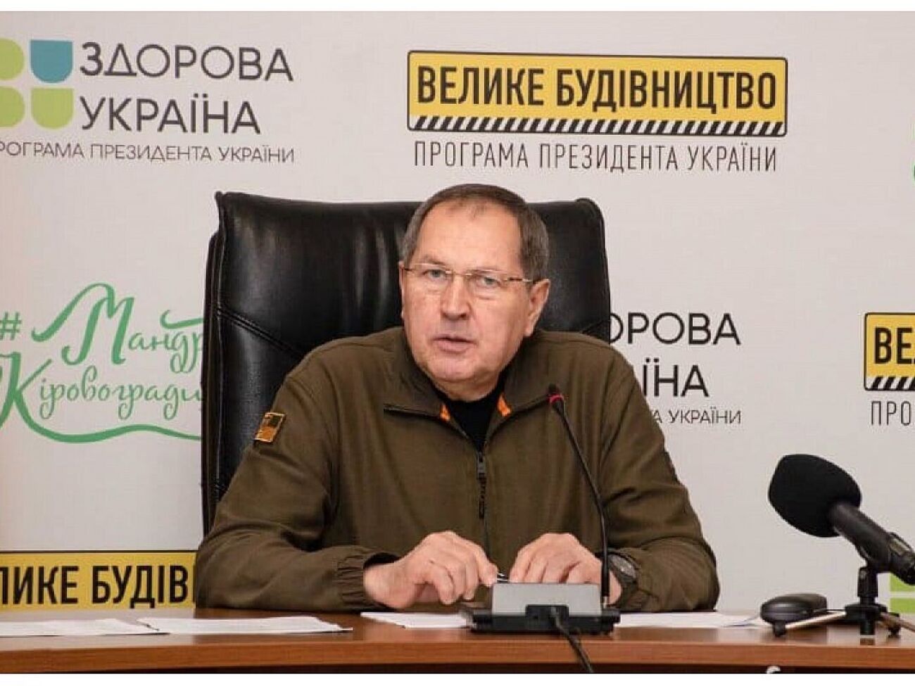 Райкович попросив жителів області "з розумінням ставитися до ситуації"