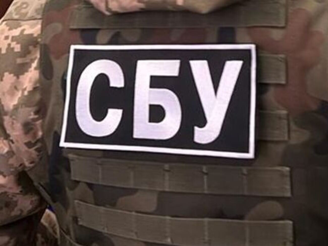 СБУ задержала обвиняемого в августе