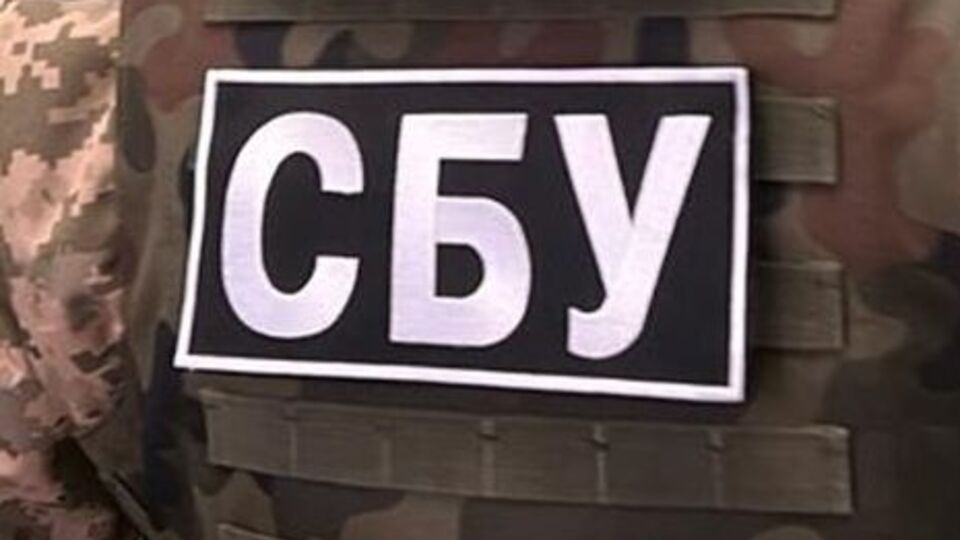 СБУ задержала обвиняемого в августе
