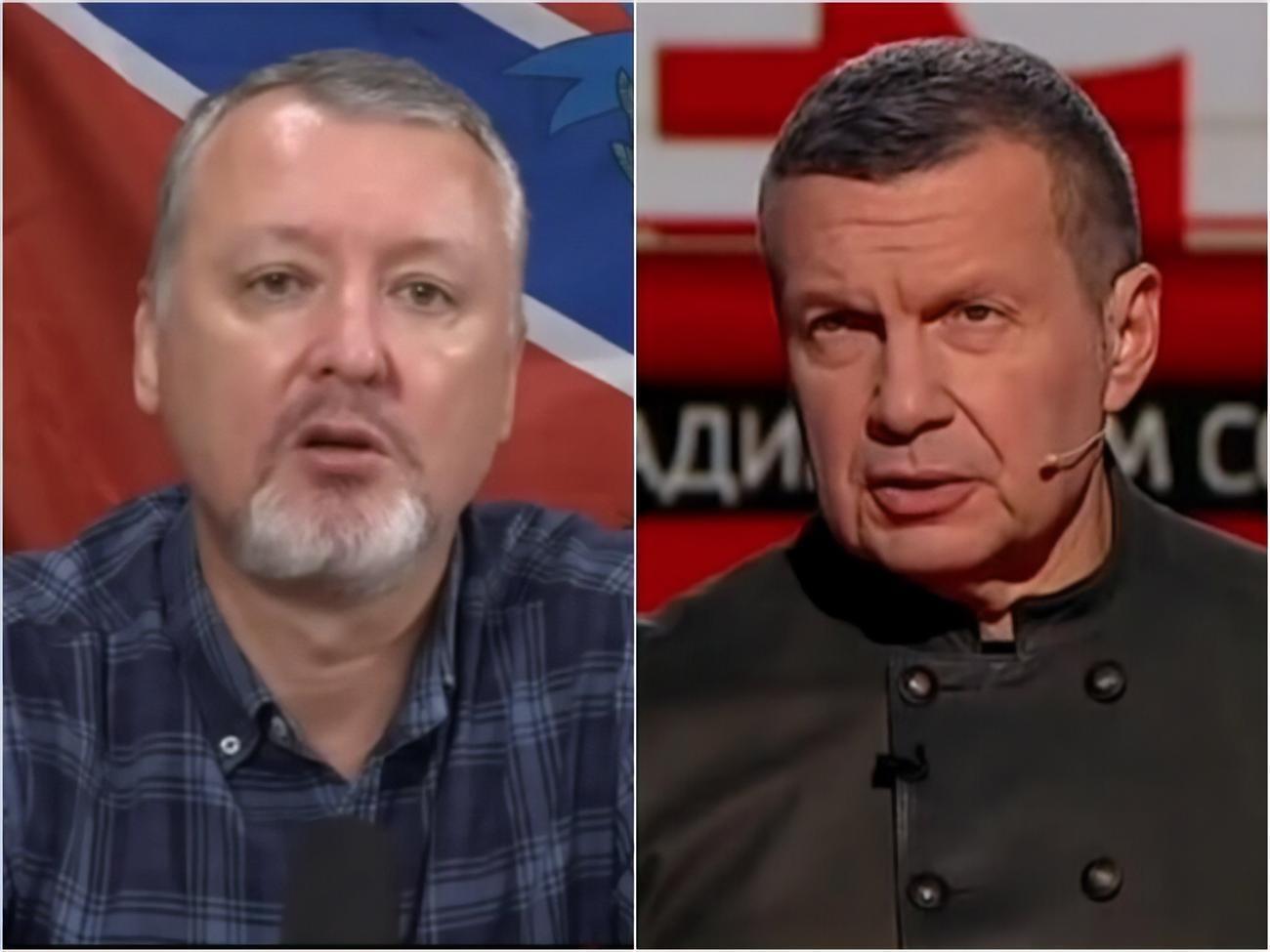 Гіркін і Соловйов продовжують публічну суперечку, обзиваючи один одного "лайном" і "нікчемою"