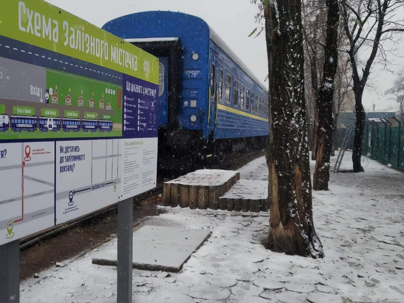 Ни один рейс дальнего сообщения не отменен, сообщили в УЗ