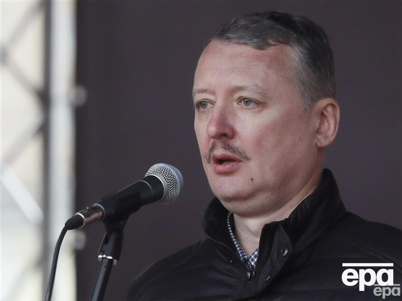 Гиркин является "рупором" спецслужб и военной разведки РФ, считает Шустер