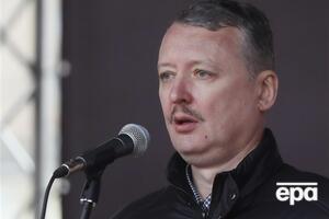 Гиркин является "рупором" спецслужб и военной разведки РФ, считает Шустер