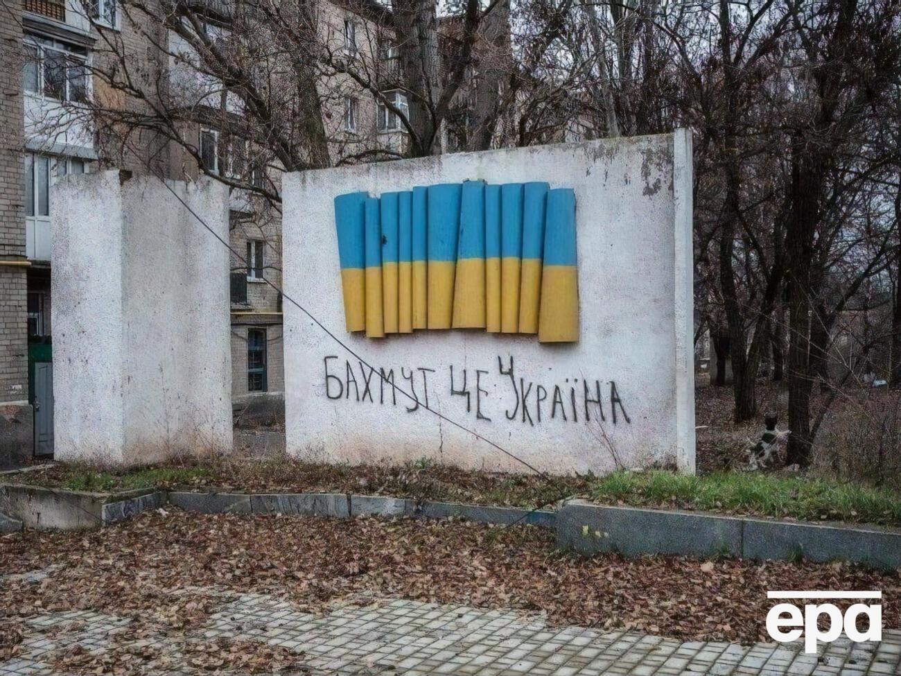 Арестович считает, что силы обороны Украины не отступят из Бахмута