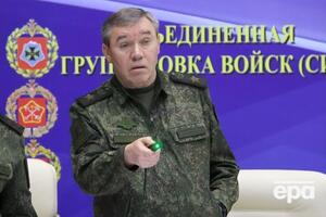 США побоювалися ескалації у разі вбивства Герасимова