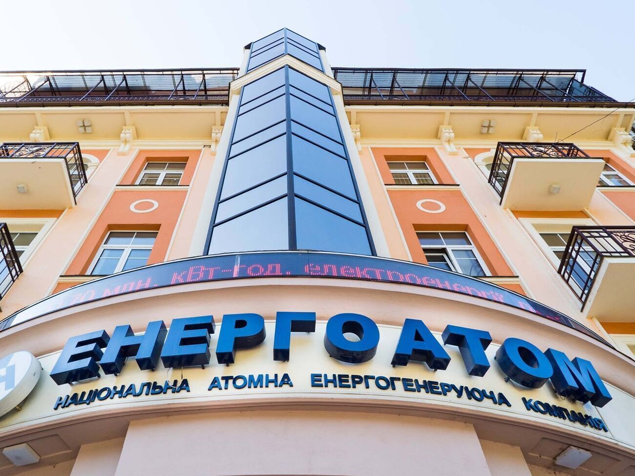 "Енергоатом" не вказав, блок якої АЕС ремонтуватимуть