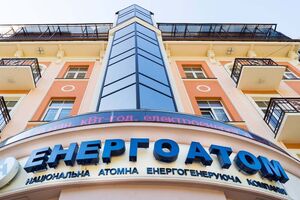 "Энергоатом" не указал, блок какой АЭС будут ремонтировать