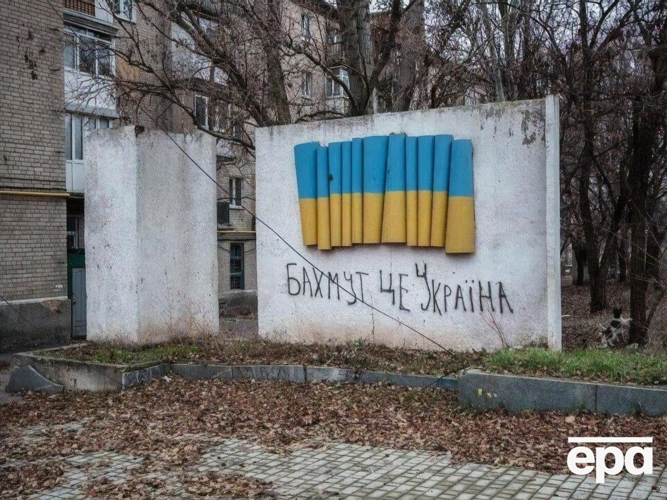 Бои за Бахмут продолжаются несколько месяцев