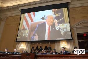 Спецкомісія ухвалила рішення щодо Трампа