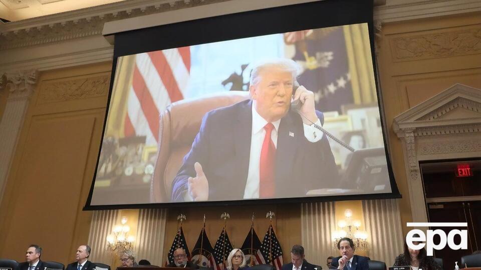 Спецкомиссия вынесла решение относительно Трампа