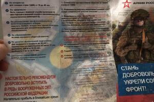 Приехавшим в РФ предлагают идти на в войну "на стороне добра"