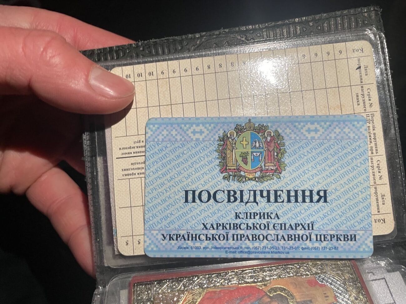 Пограничники передали правоохранителям священника, который в переписке прославлял Россию