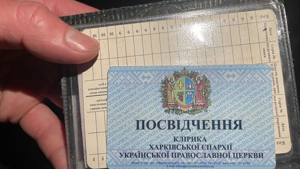 Пограничники передали правоохранителям священника, который в переписке прославлял Россию