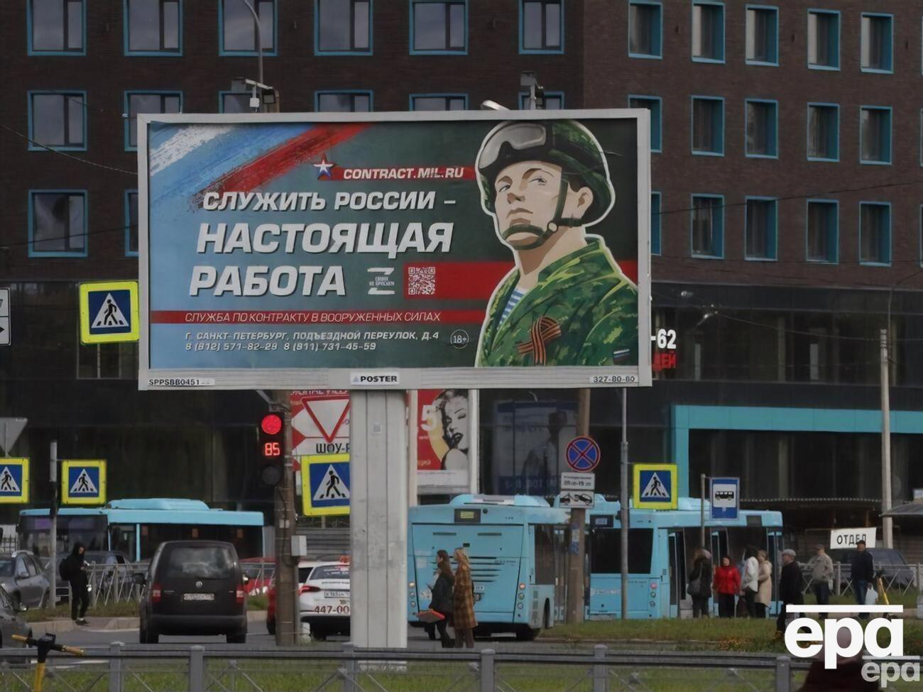 За даними російської влади, у РФ уже мобілізували 318 тис. осіб