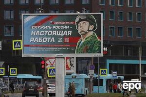 За даними російської влади, у РФ уже мобілізували 318 тис. осіб