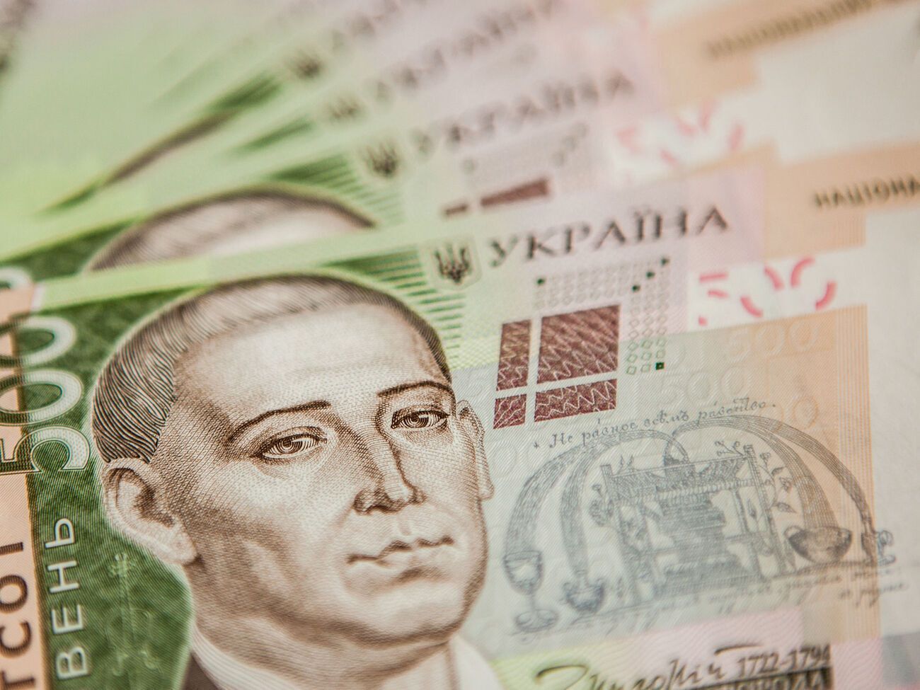 У листопаді до загального фонду державного бюджету надійшло 94,4 млрд грн