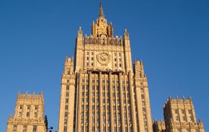 У МЗС РФ звинуватили країни Заходу у спробі "просувати ідею" про створення "політизованої судової інстанції"