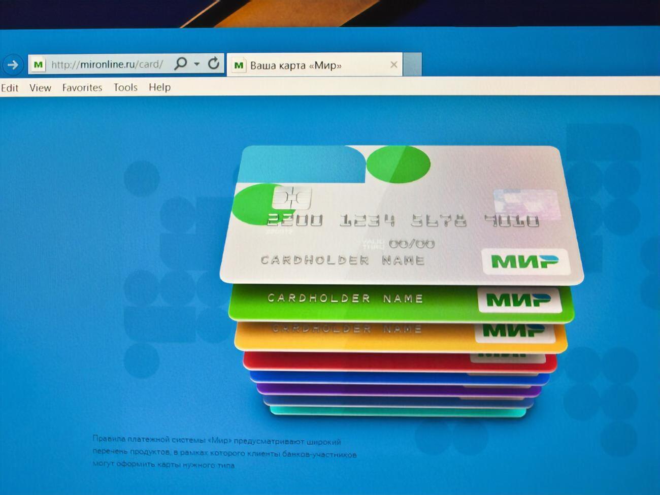 10 банков Кыргызстана решили ограничить операции с картами системы "Мир"