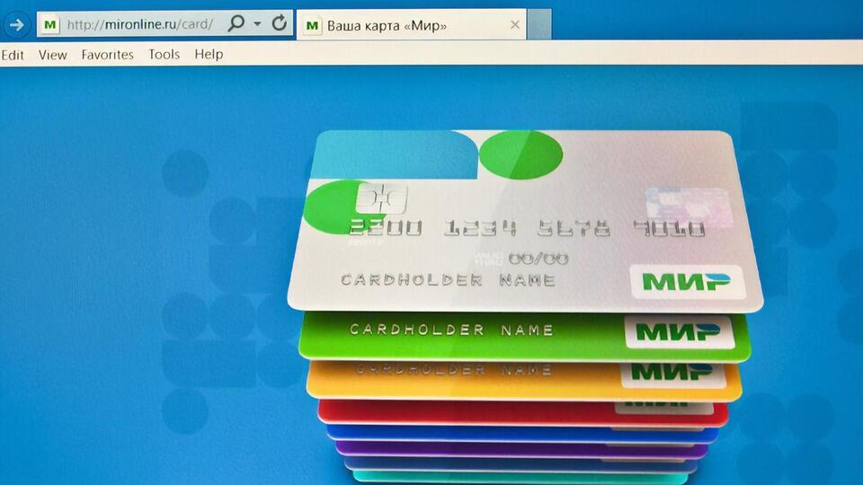 10 банков Кыргызстана решили ограничить операции с картами системы "Мир"