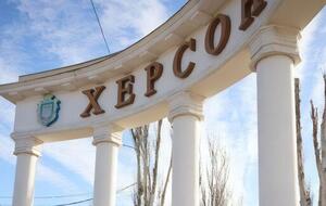 Освобождение Херсона вдохновило австралийских производителей алкоголя