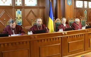 Президент підписав закон щодо створення конкурсної комісії з добору суддів КСУ