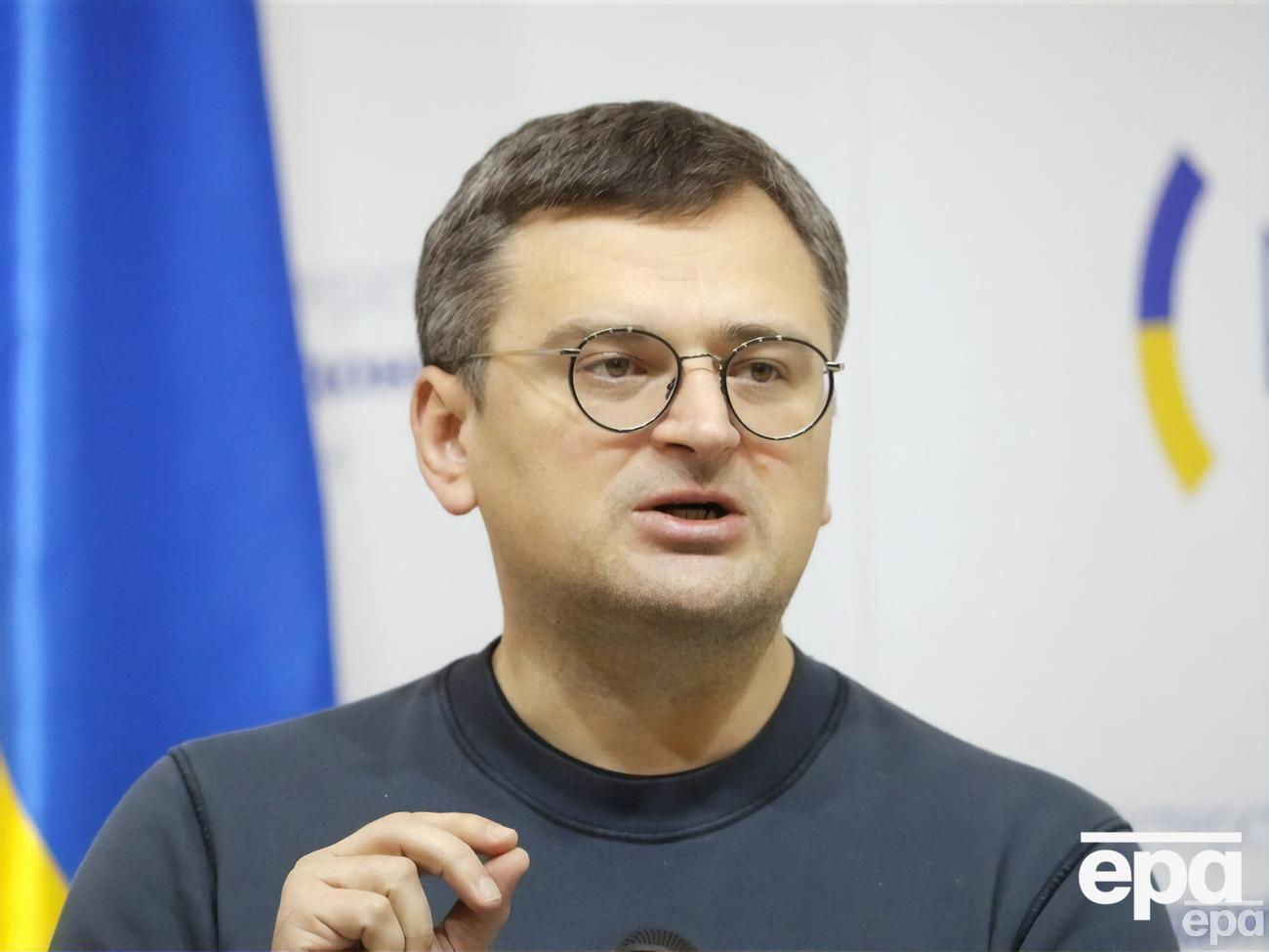 Кулеба заявил, что Украина продолжает работать с партнерами над усилением и ускорением санкционного давления на РФ