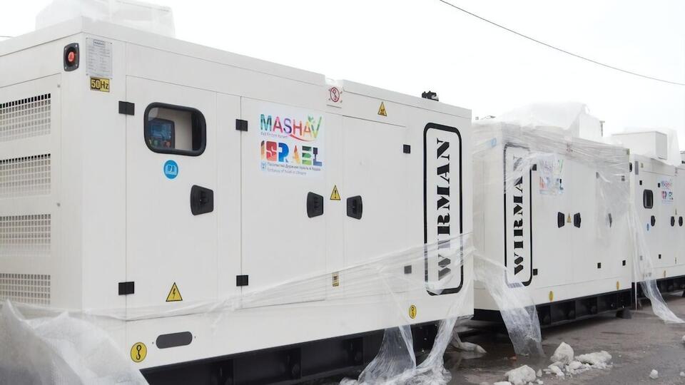 Генераторы передадут учреждениям Херсонской области, в которой по-прежнему сложная ситуация, в том числе в энергетике
