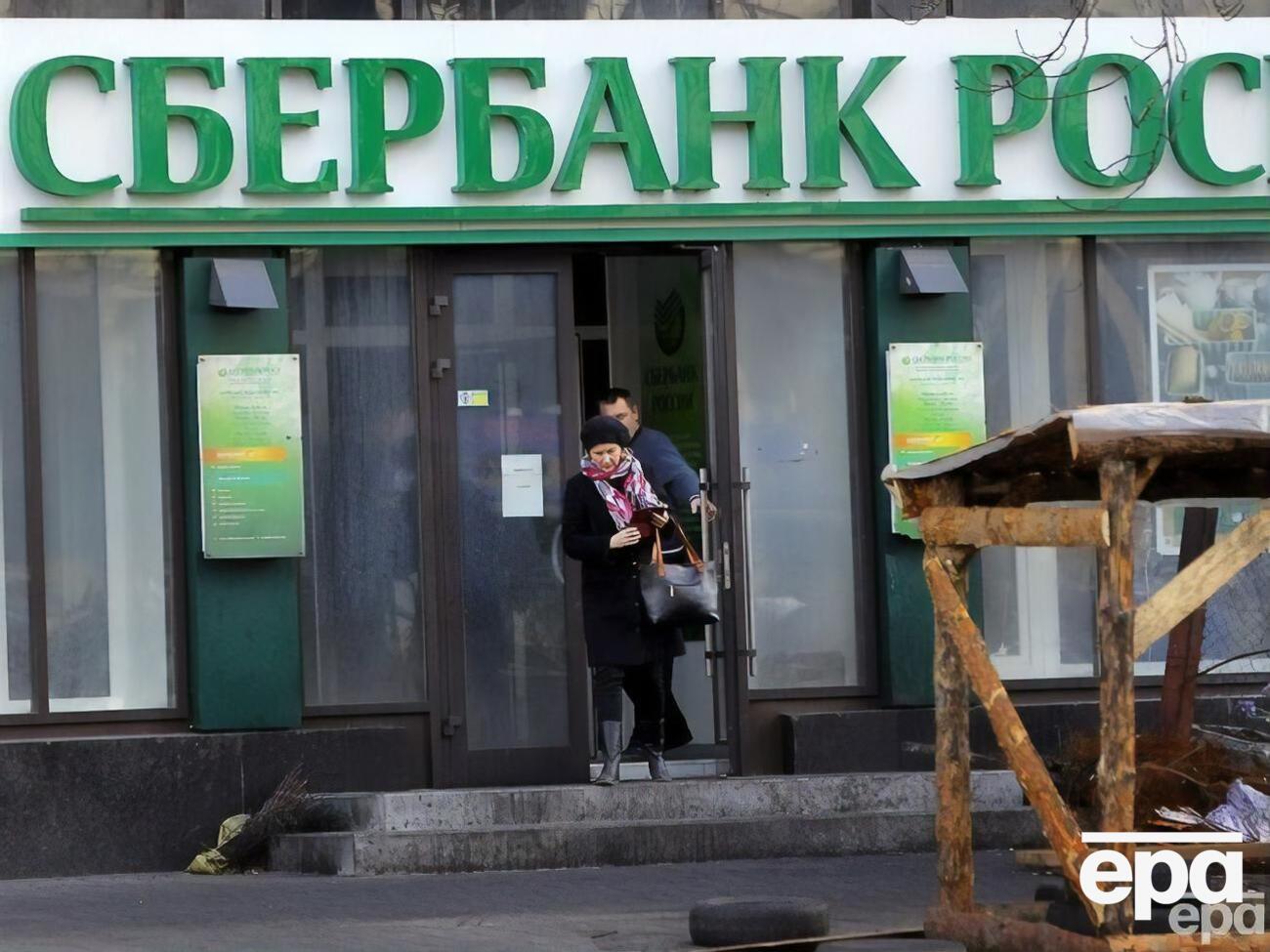 Всего у "дочки" российского "Сбербанка" будет изъято 5,8 млрд грн