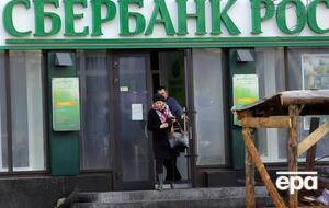 Всего у "дочки" российского "Сбербанка" будет изъято 5,8 млрд грн
