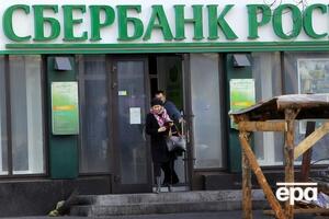 Всего у "дочки" российского "Сбербанка" будет изъято 5,8 млрд грн