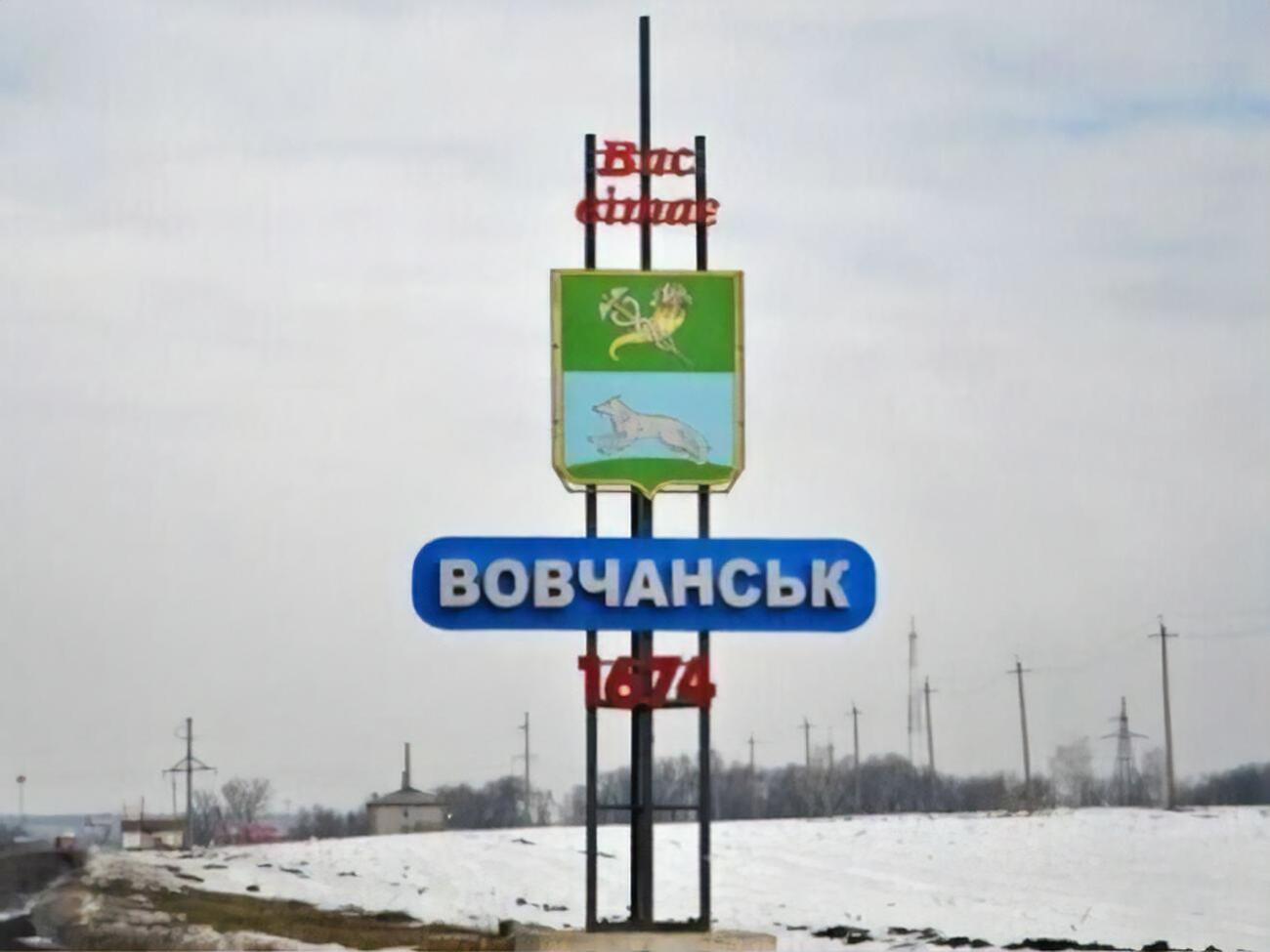 У Вовчанську внаслідок обстрілу поранено літню жінку