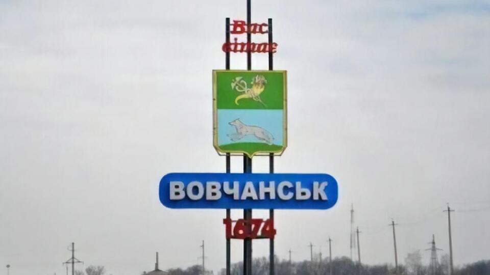 У Вовчанську внаслідок обстрілу поранено літню жінку