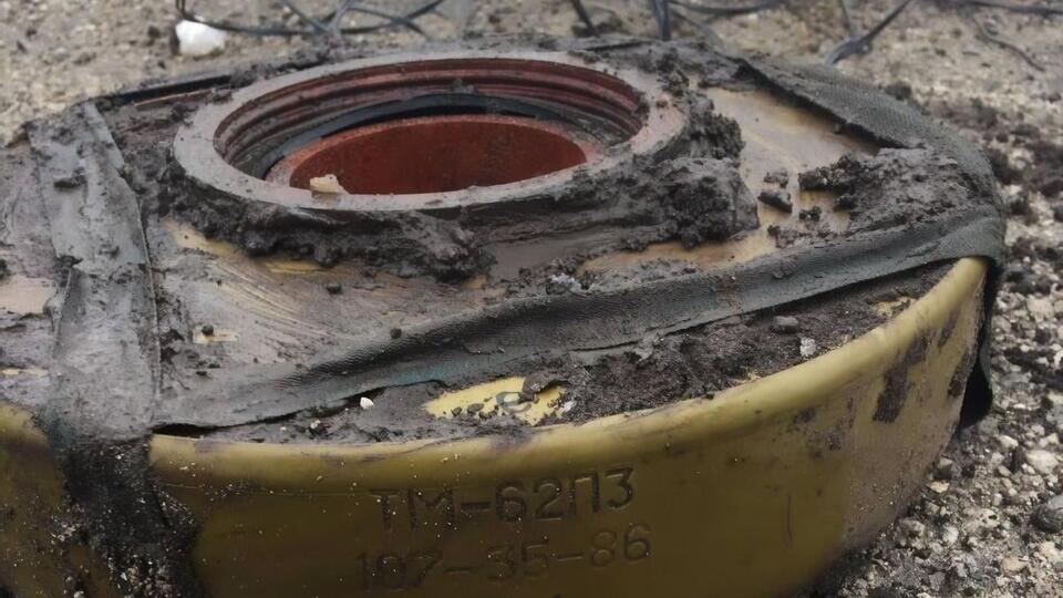 Гусаров опублікував фото міни
