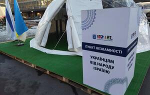 "Пункт несокрушимости" оснащен мощным генератором, Wi-Fi, Starlink, источниками питания, отметили в посольстве Израиля в Украине