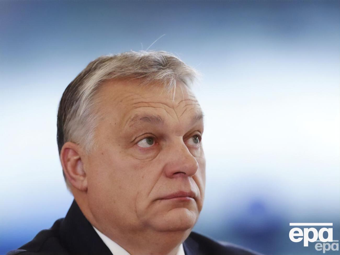 Орбан заявив, що угорці не довіряють Європарламенту